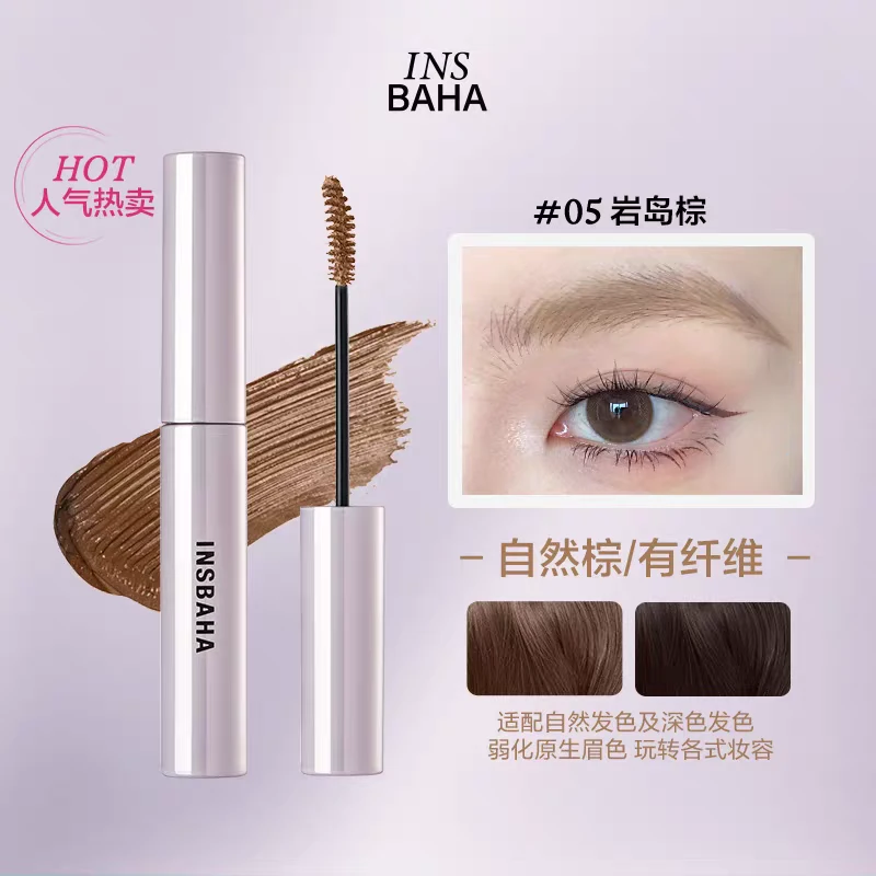 INSBAHA原色波塔染眉膏自然柔雾持久防水不易脱色染眉膏学生好物