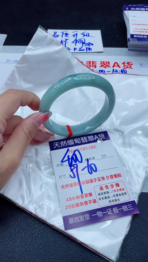 翡翠手镯未镶嵌400.00000