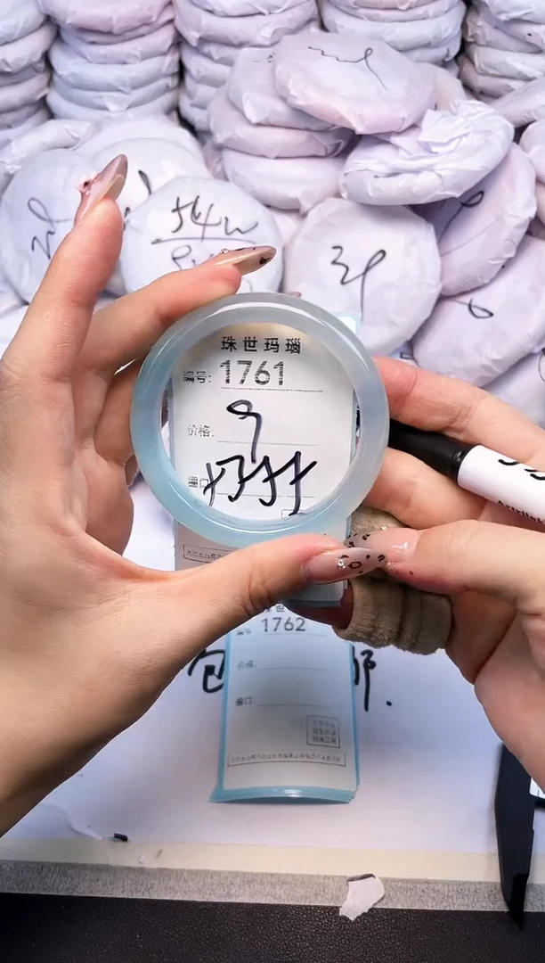 玛瑙/玉髓手镯未镶嵌1761