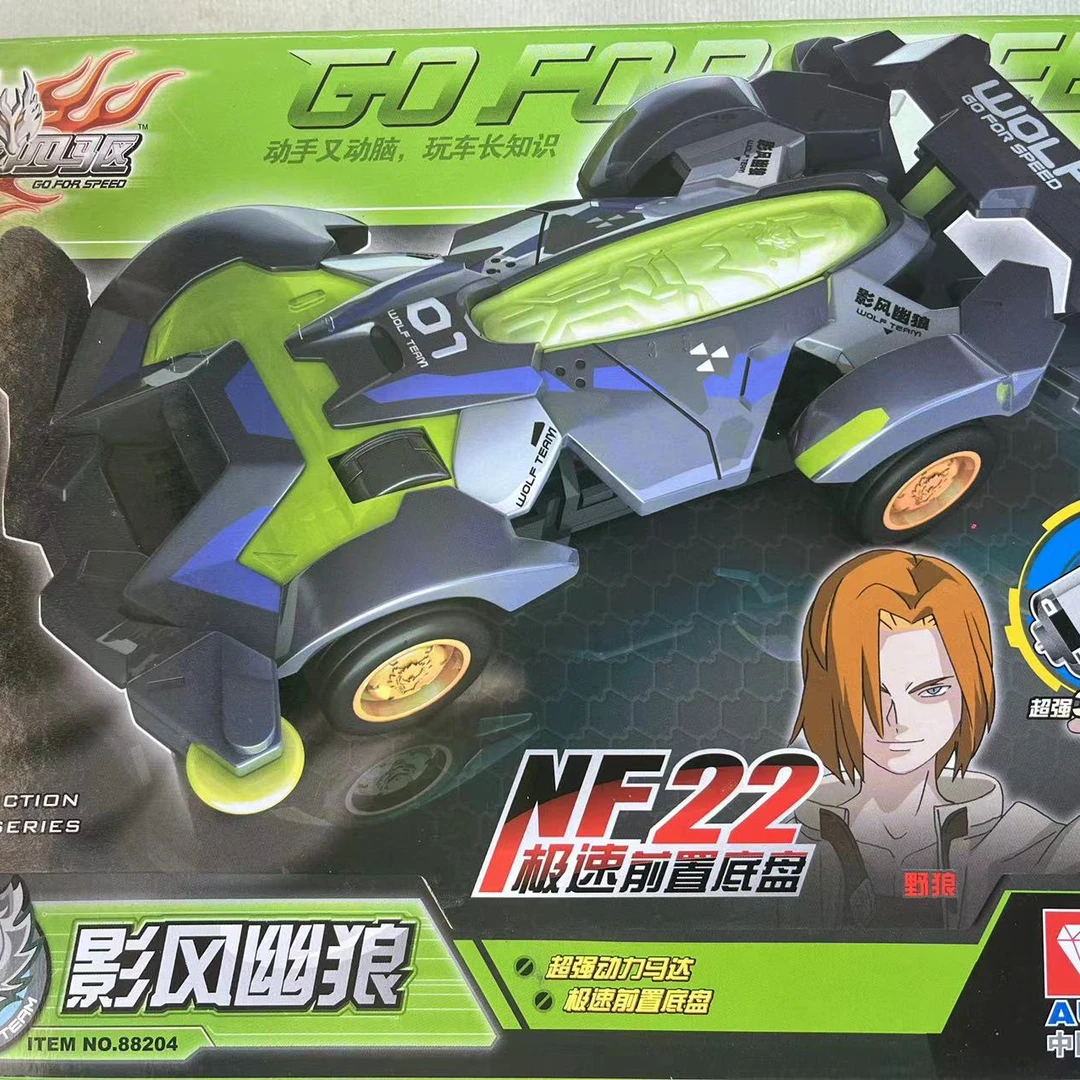 AULDEY/奥迪双钻战龙四驱882童年组装拼装四驱车不保贴纸拆封不退