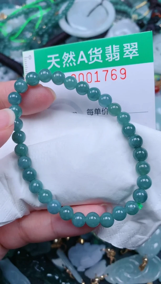 颈饰未镶嵌翡翠.0001769