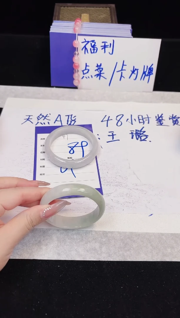 50-51（一物一拍 所见即所得）48