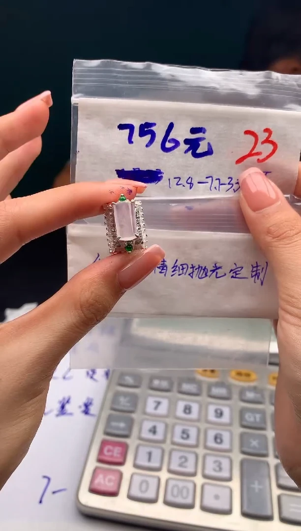 定制翡翠未镶嵌毛货需精细抛光+多样性发货拍一发一