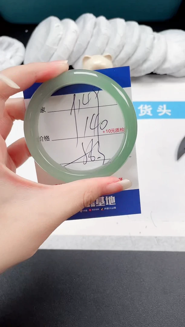 石英质玉手镯未镶嵌149-56.3