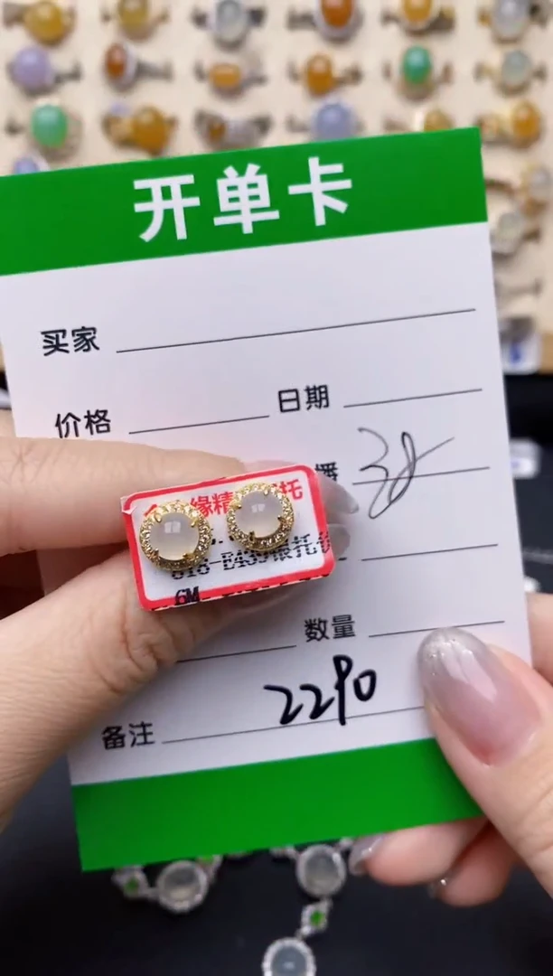 银S925镶嵌戒指翡翠2290