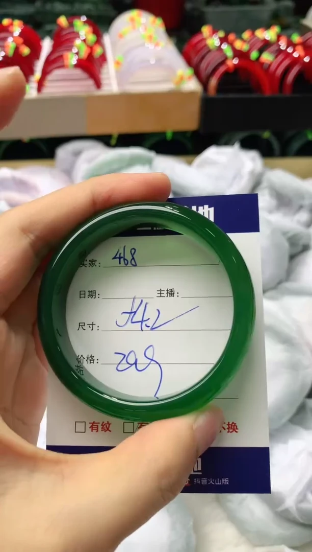 玛瑙/玉髓手镯未镶嵌468