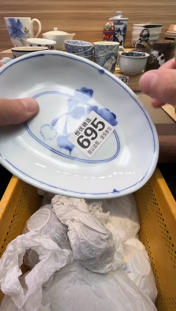 七**宝瓷器瓷器瓷器瓷器瓷器瓷器瓷器
