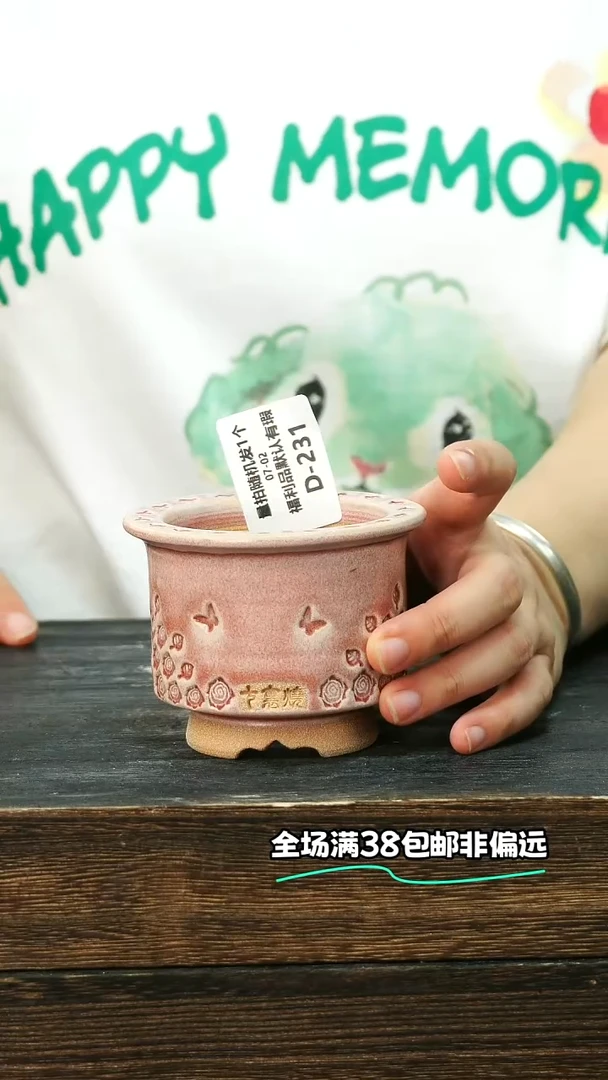 七里烧-默认微瑕-7-2-231-6