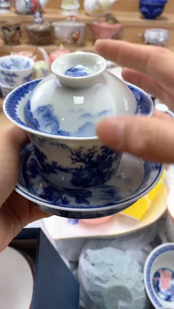 【闪购商品】茶盏闪购名称 【闪购商品】 茶盏