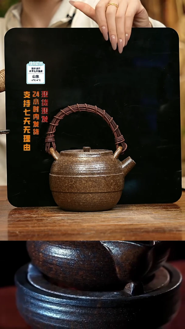 【闪购商品】紫砂茶壶娇妹茶馆-古法柴烧