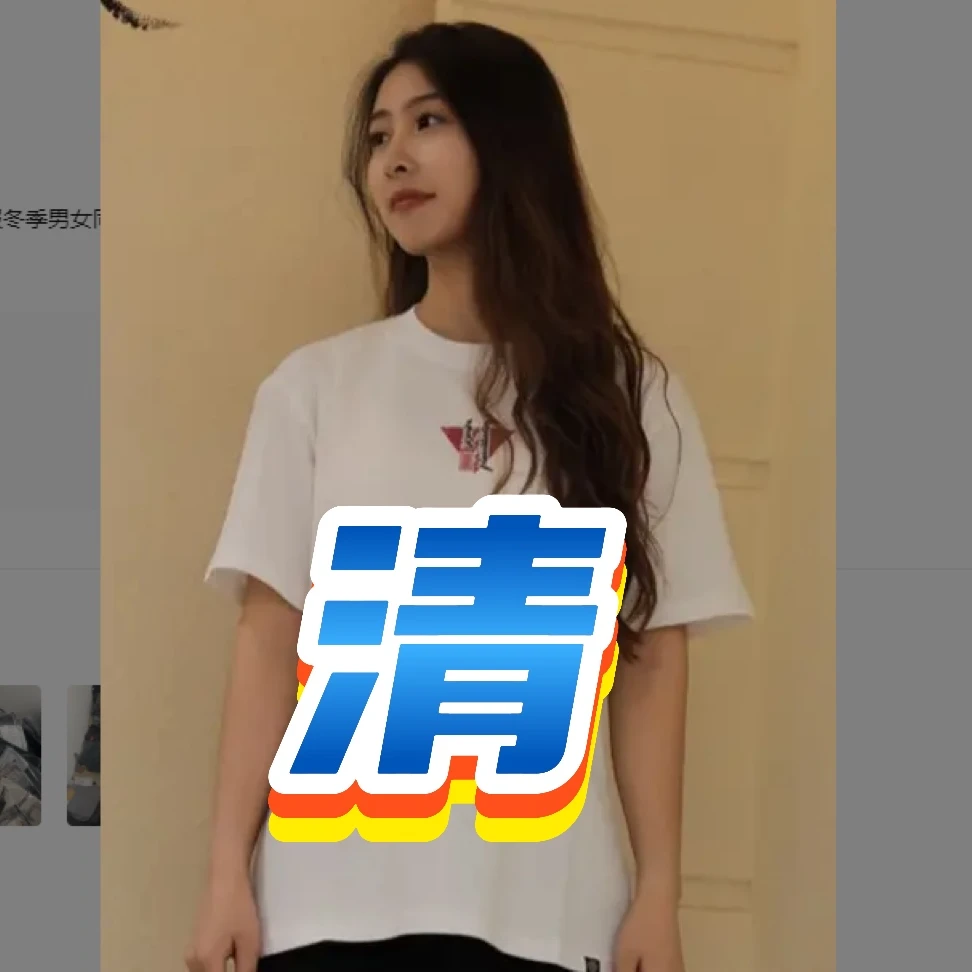 维力斯女装清款专拍链接 勿乱拍