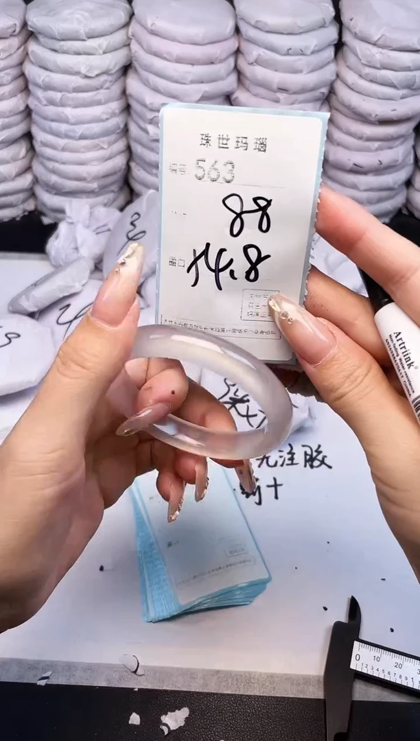 手镯玛瑙/玉髓未镶嵌563