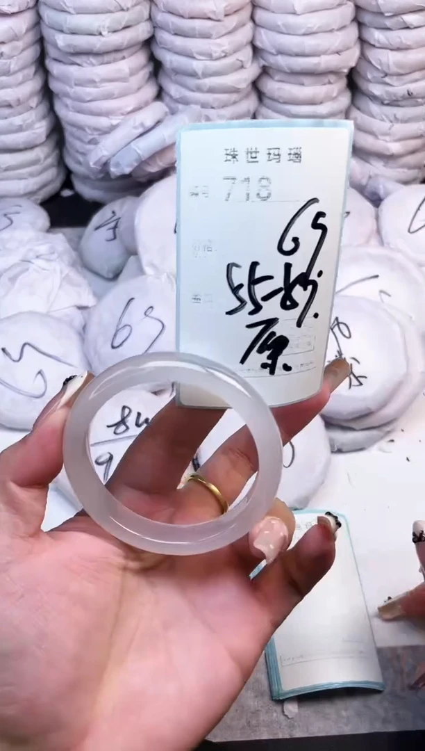 手镯玛瑙/玉髓未镶嵌718