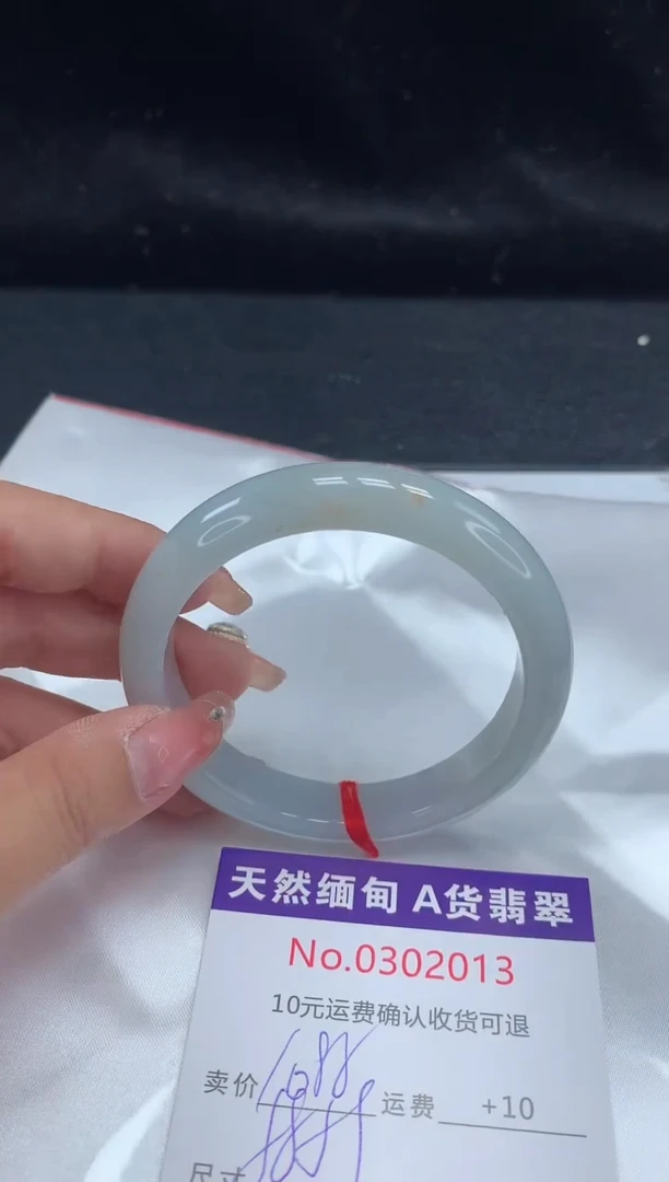 【闪购商品】翡翠手镯未镶嵌天然缅甸A货翡翠