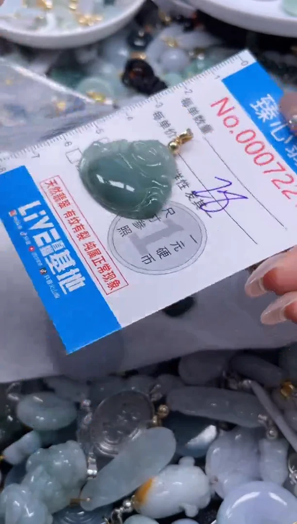 颈饰未镶嵌翡翠7221