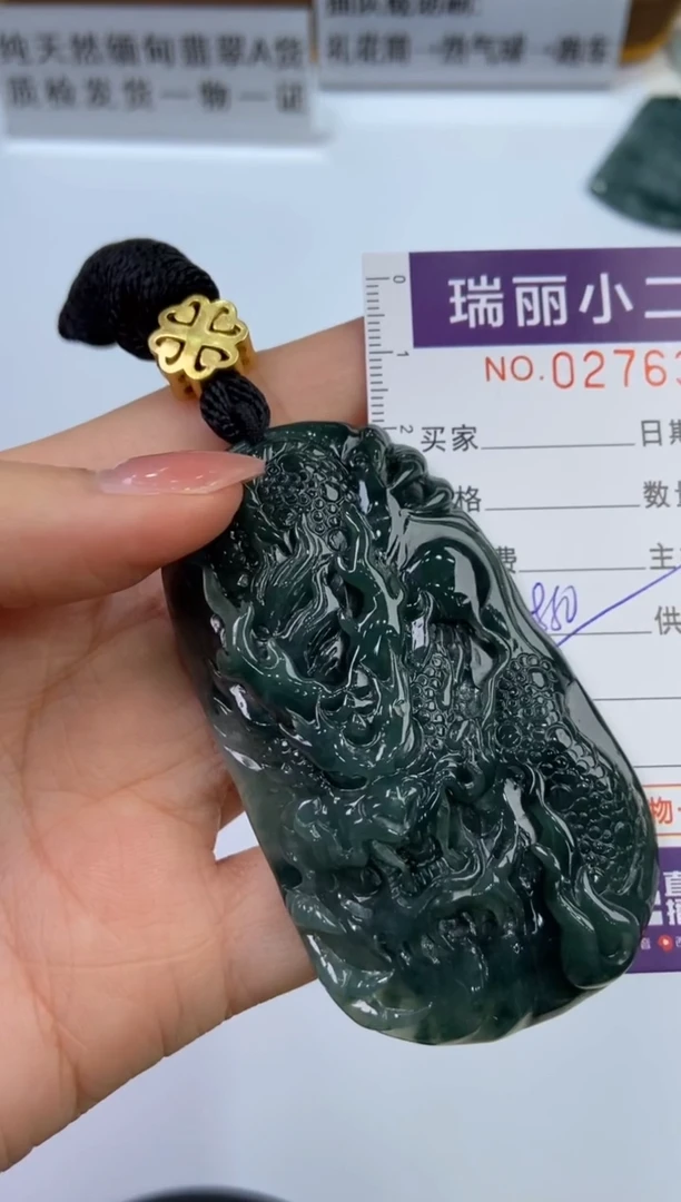 【闪购商品】翡翠挂件未镶嵌276346