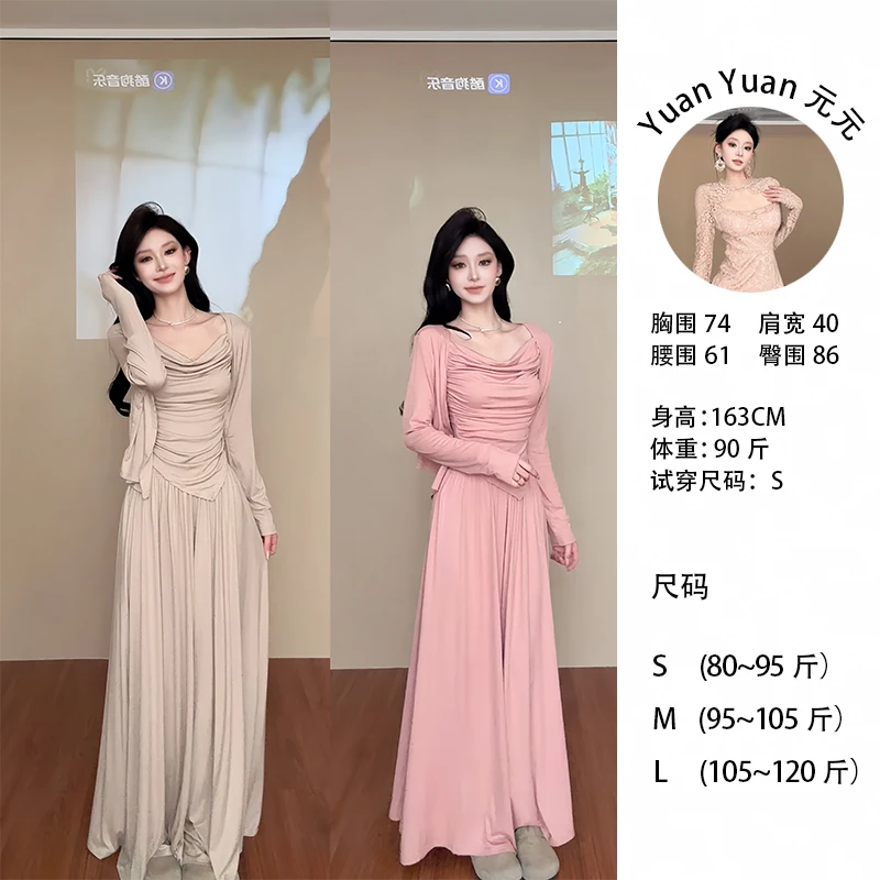 【慵懒又仙气】新款慵懒风吊带背心开衫垂感阔腿裤三件套装
