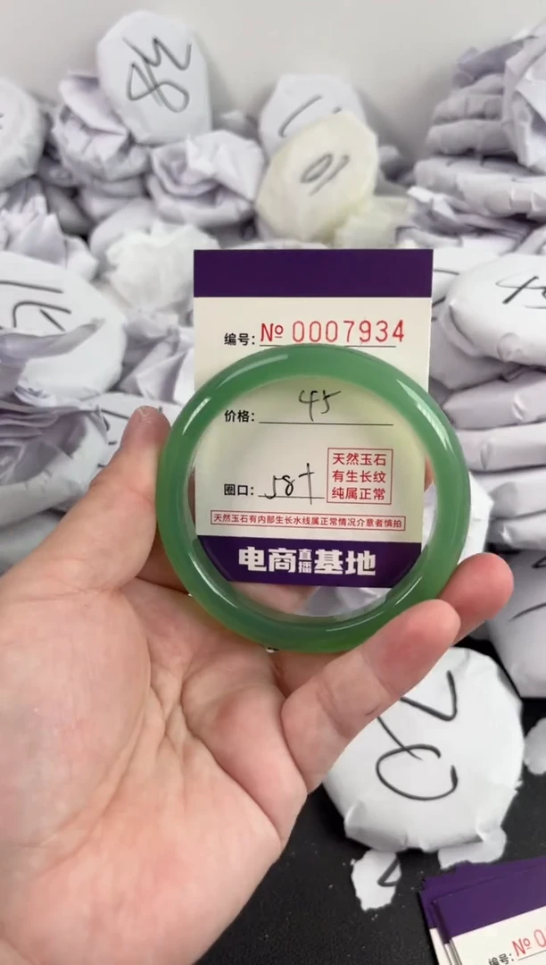 【闪购商品】玛瑙/玉髓手镯未镶嵌7934