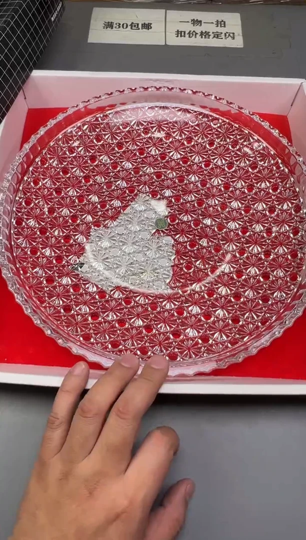 瓷片1****钱036号满30米包邮，碰瓷社感谢您的支持~