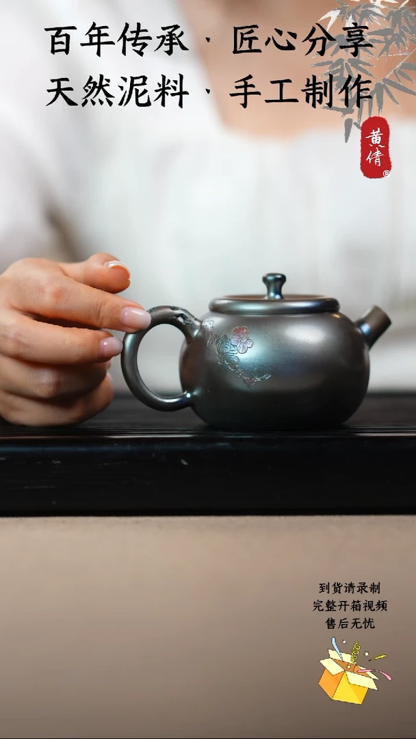 壶云南建水紫陶作品88