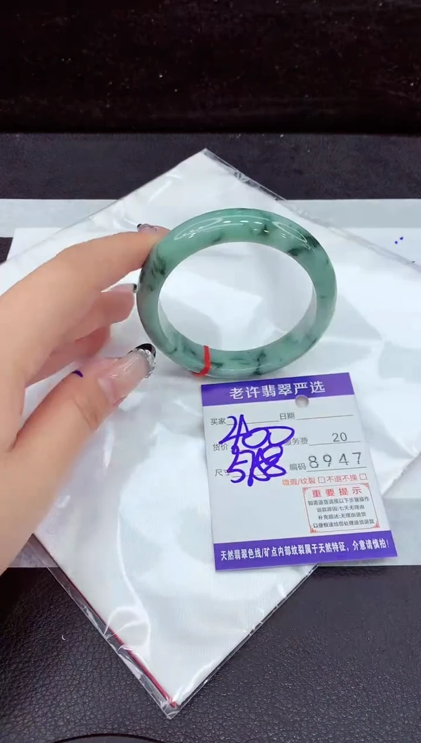未镶嵌手镯翡翠111111111