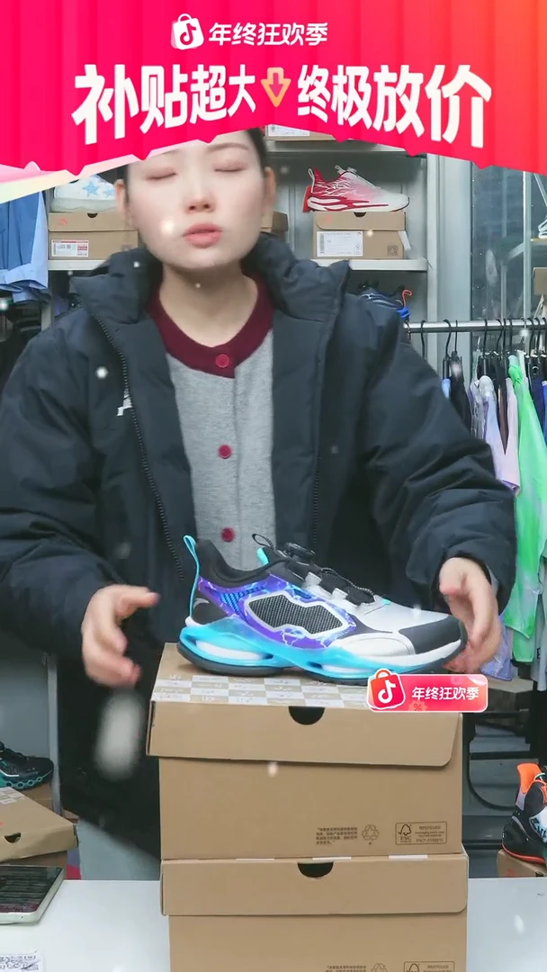 闪购安踏儿童断码孤品：38