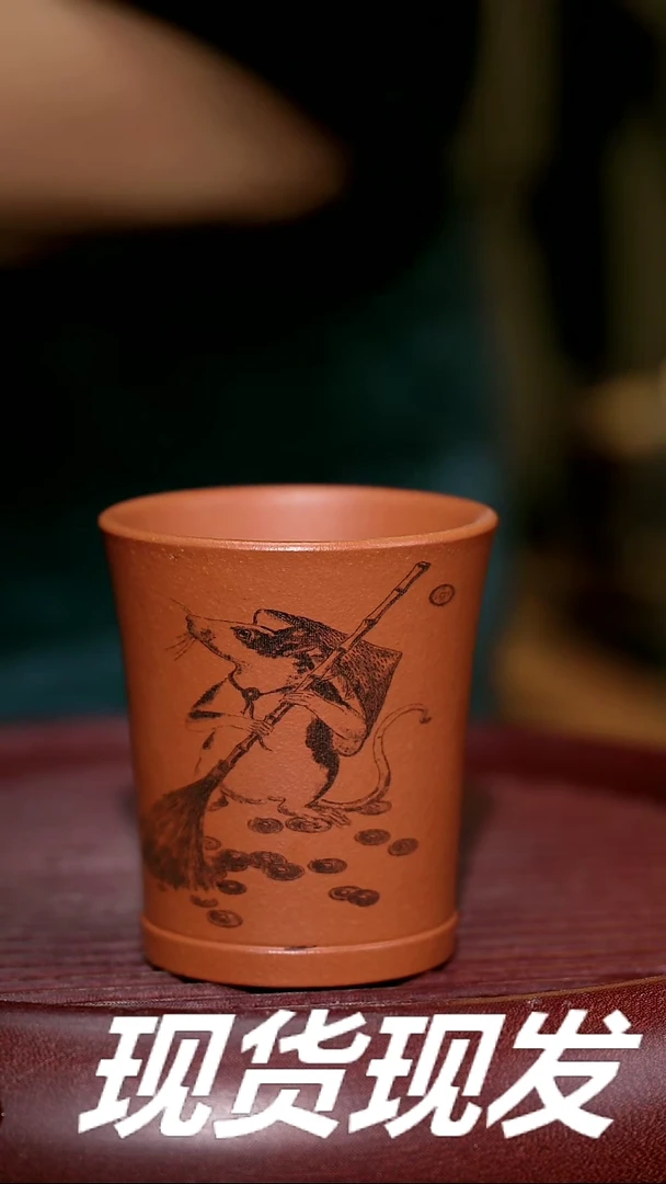 【闪购商品】紫砂茶杯紫砂主人杯福利