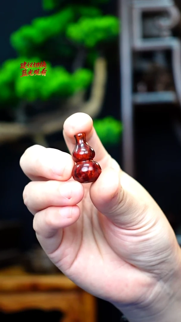 木本降真香红降花梨公黄油葫芦（多样发一）