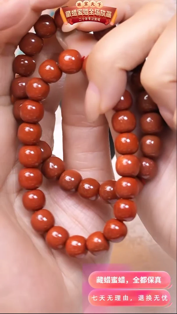 【闪购商品】玛瑙/玉髓颈饰未镶嵌6011选择多样性发货其中一件