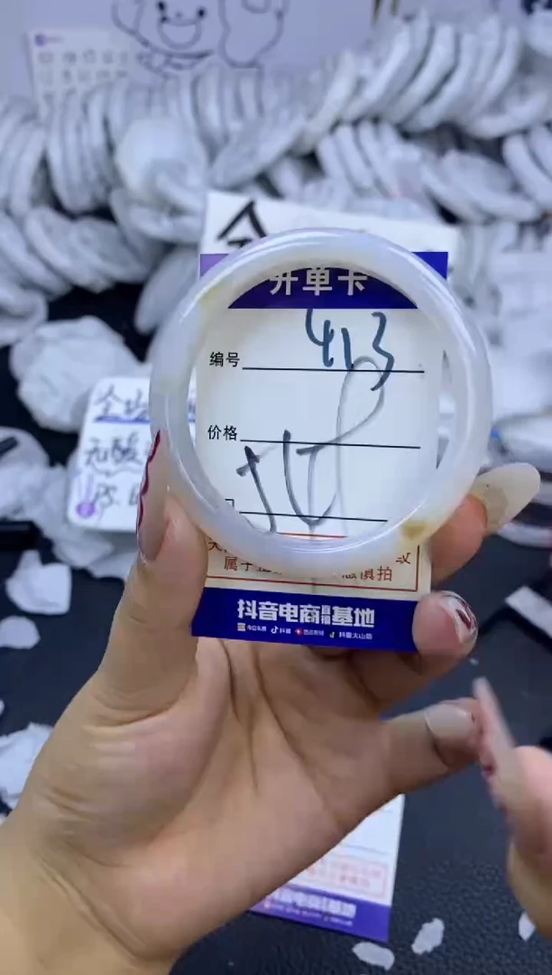 手镯玛瑙/玉髓未镶嵌413