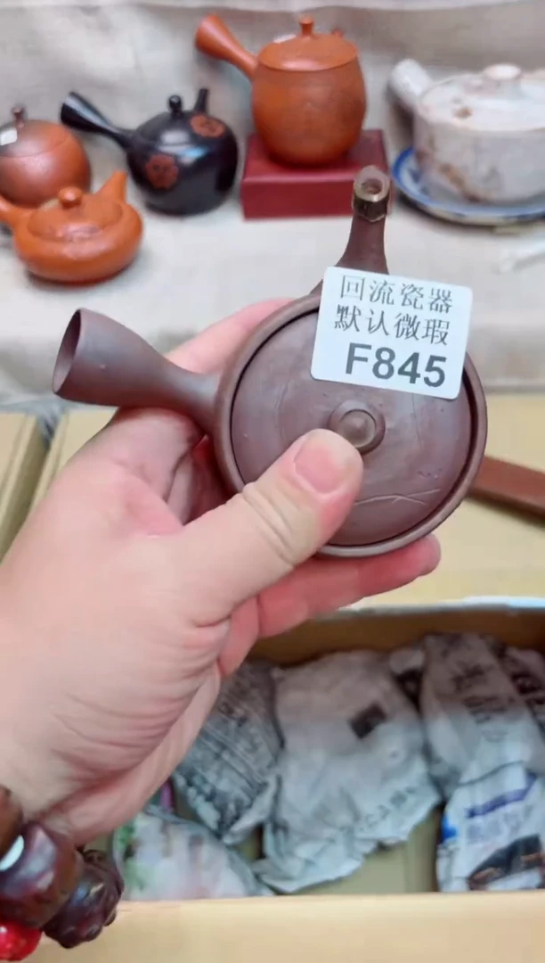 四****?845海外茶壶海外茶壶