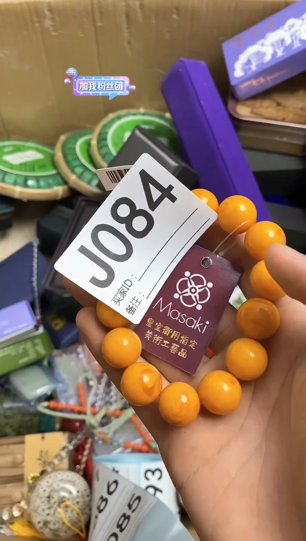 其他火?瓷器杯子一物一拍84