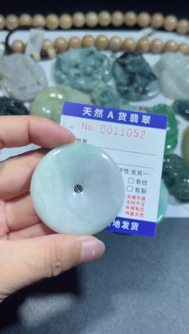 【闪购商品】翡翠颈饰未镶嵌00011052