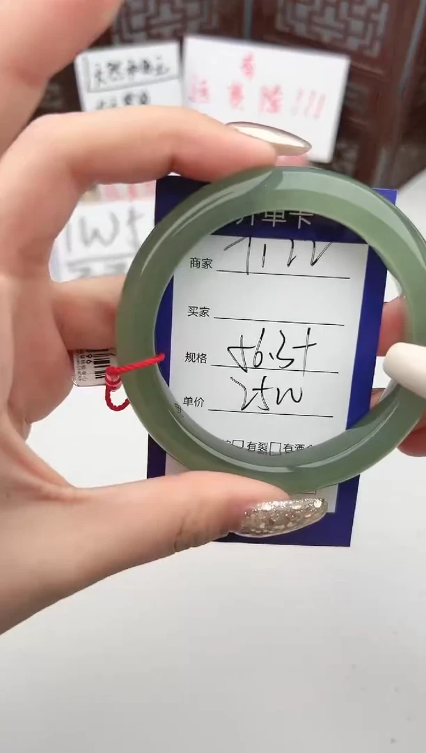 【闪购商品】和田玉手镯未镶嵌微色差T172