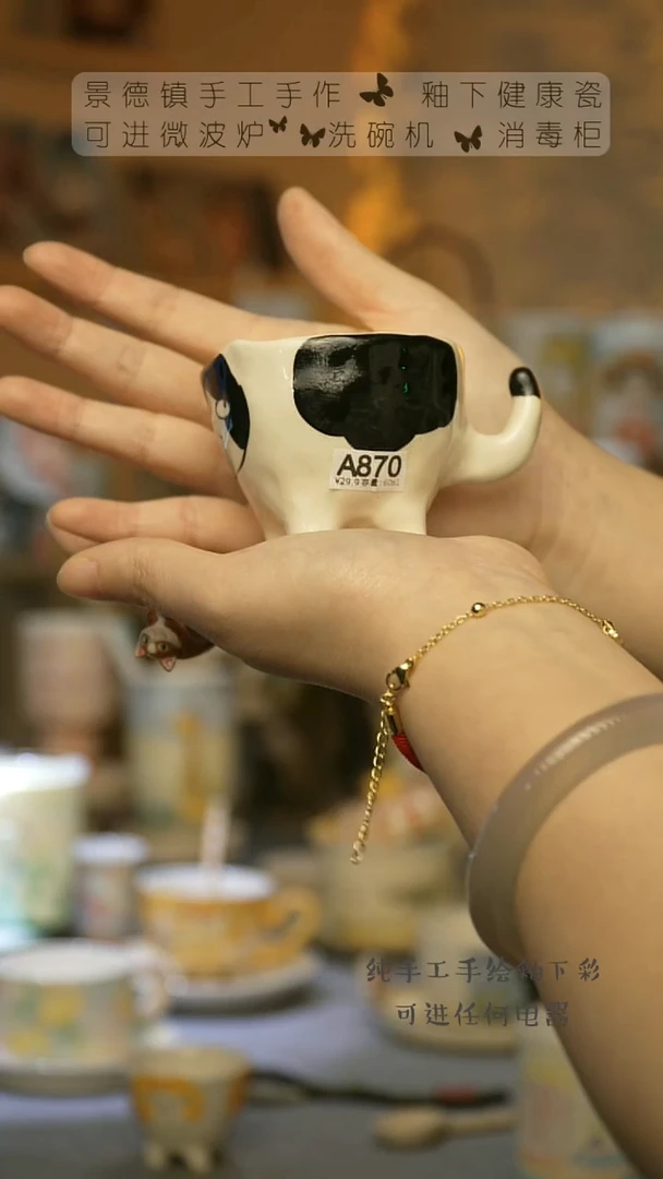 【闪购商品】杯景德镇陶瓷高温釉下彩&A870