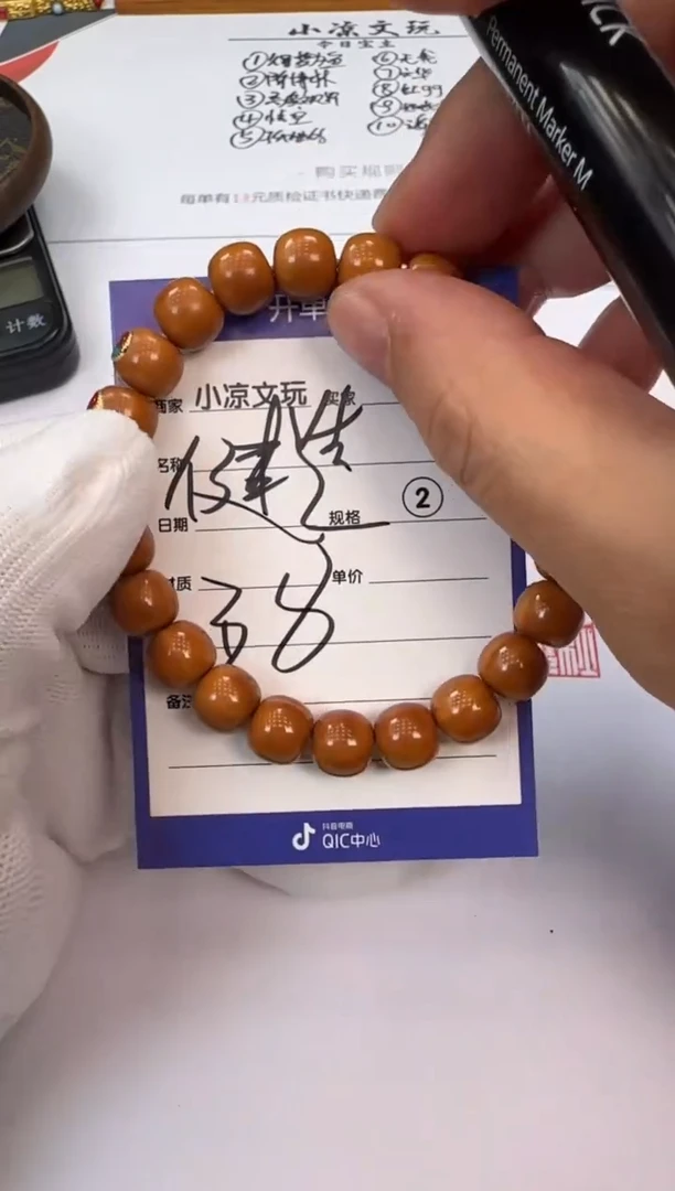 猴头核桃手串健***刘猴头核桃 手串