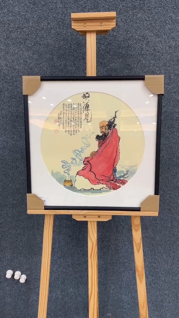 国画9.5-孙布衣-50斗方带框-33