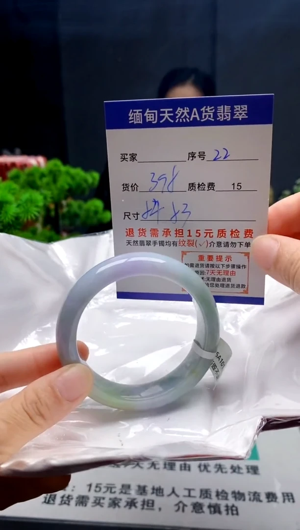 未镶嵌手镯翡翠22缅甸天然A货翡翠需包容瑕疵