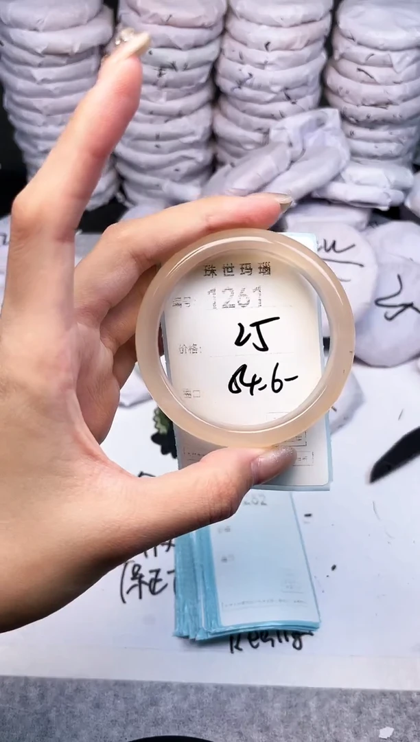 手镯玛瑙/玉髓未镶嵌1261