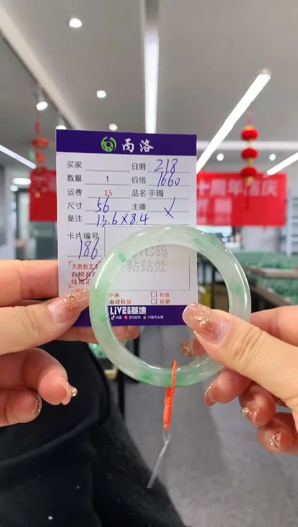 【闪购商品】石英质玉手镯未镶嵌56+