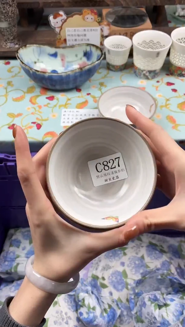 瓷片芋***欢                C827