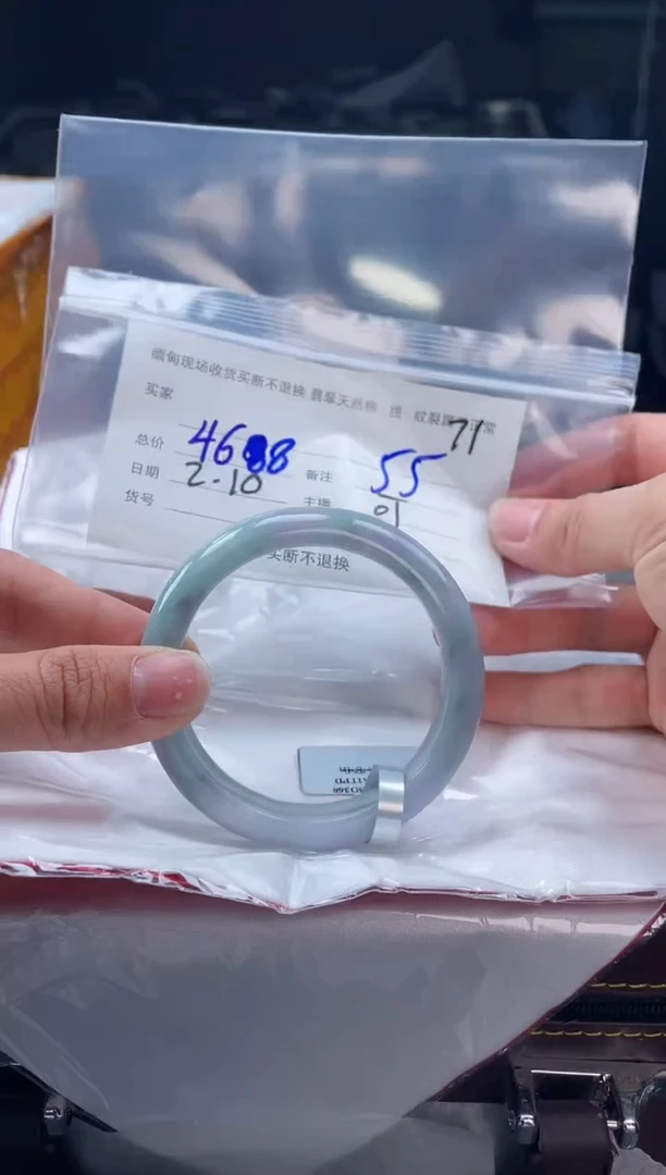 【闪购商品】定制翡翠手镯未镶嵌毛货手镯需精细抛光/55