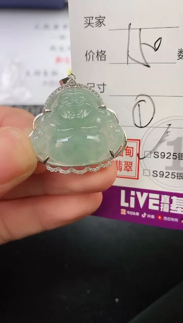 翡翠银S925镶嵌颈饰…吊坠