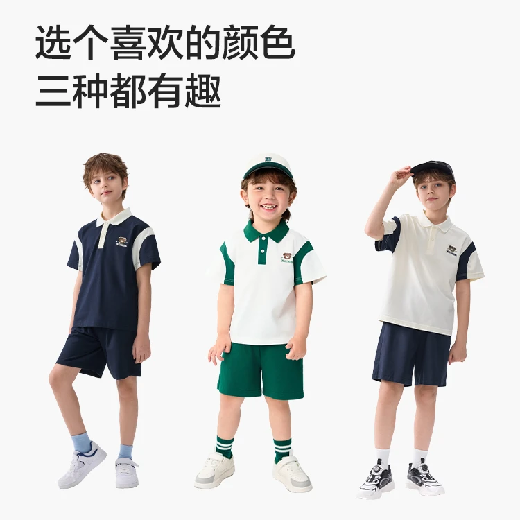 巴拉巴拉儿童短袖套装短裤舒适童装夏季男童宝宝两件套薄款学院风