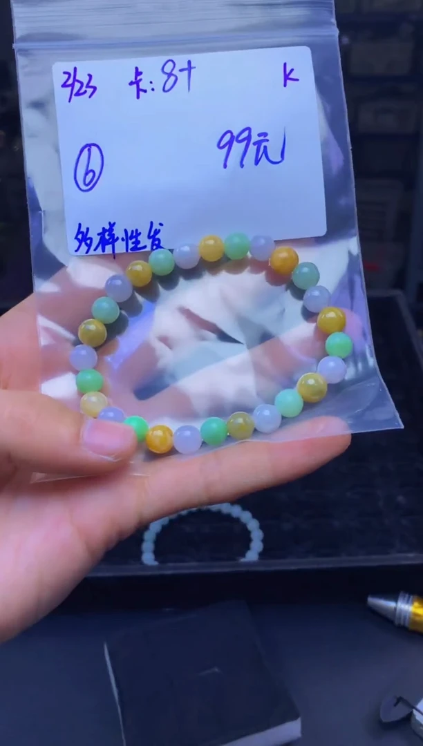 【闪购商品】定制翡翠未镶嵌多样性发货