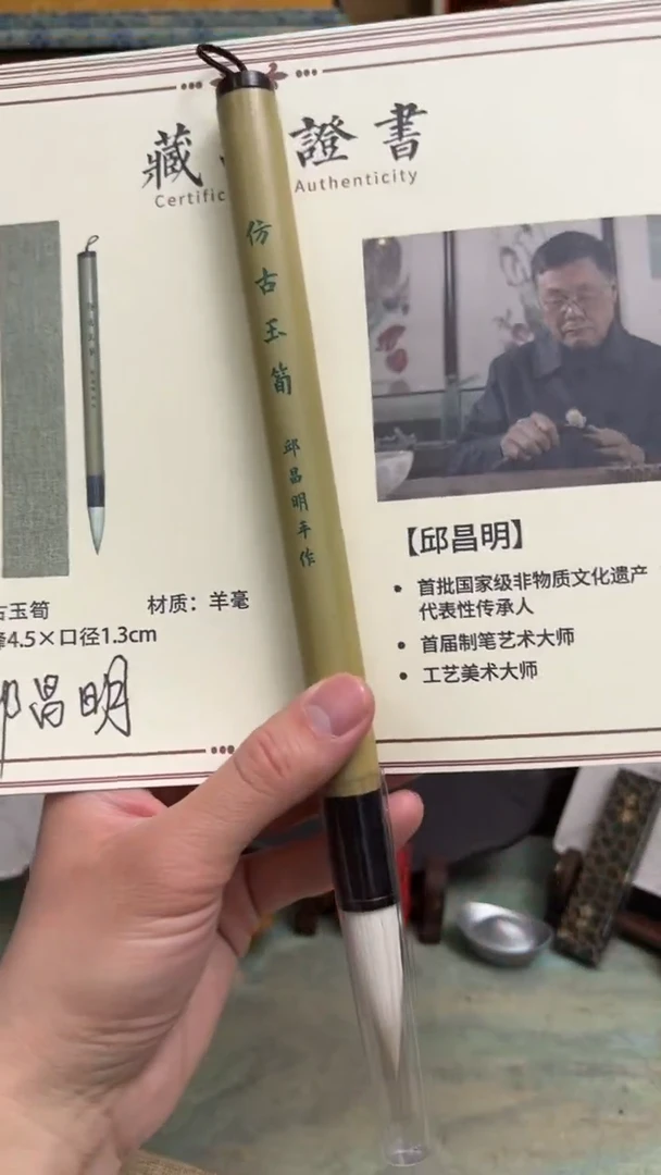 【闪购商品】24 仿古玉筍 出4.5 口1.5