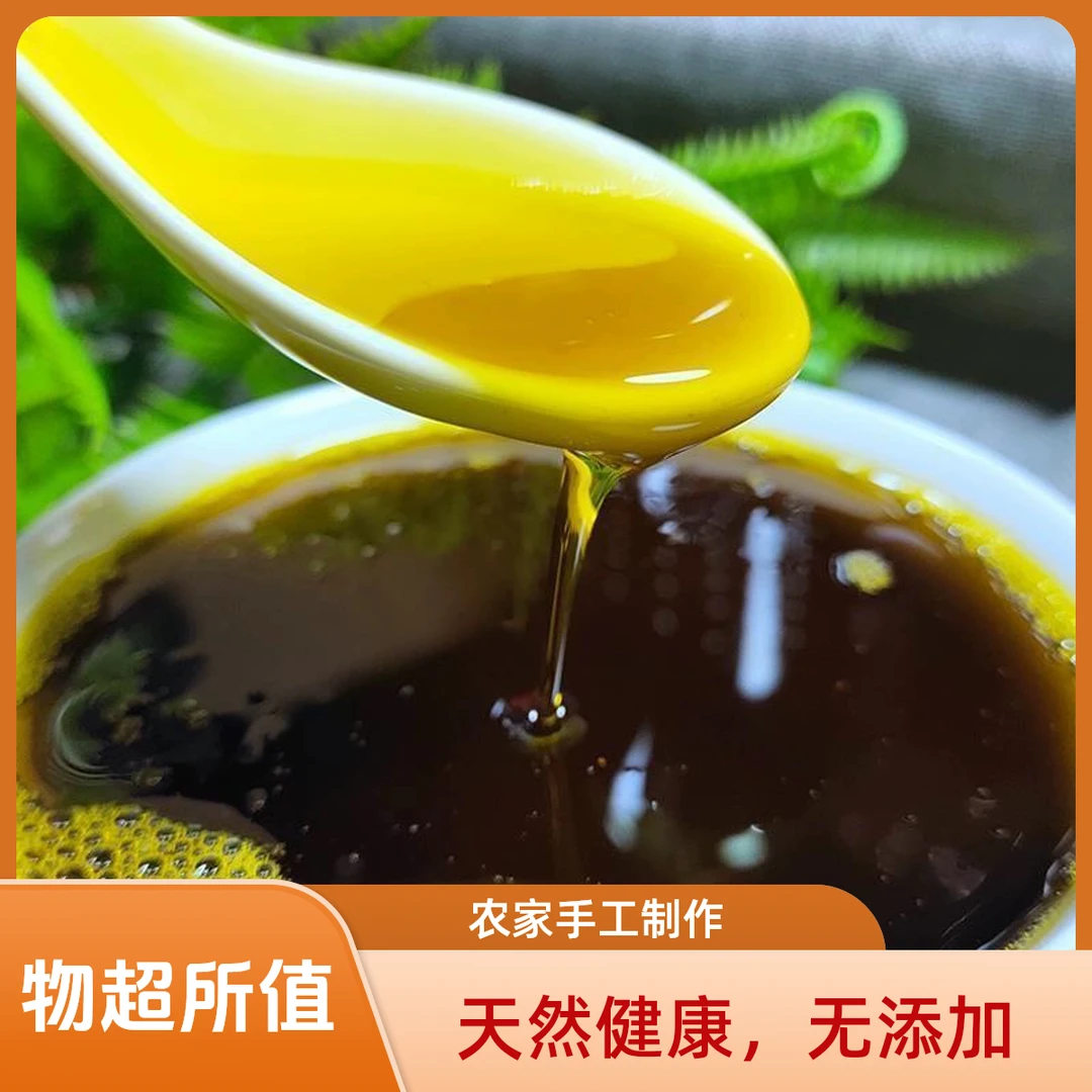 【菜籽油/茶油】湖南农家熟榨传统压榨菜籽油