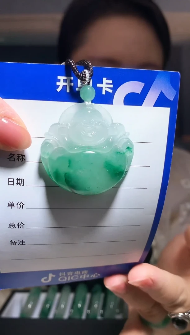 未镶嵌吊坠石英质玉（非洲翠）精品非洲翠吊坠