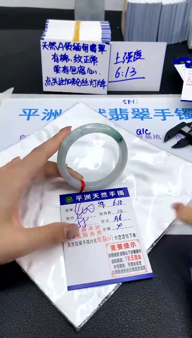 翡翠手镯未镶嵌1111111111111111111