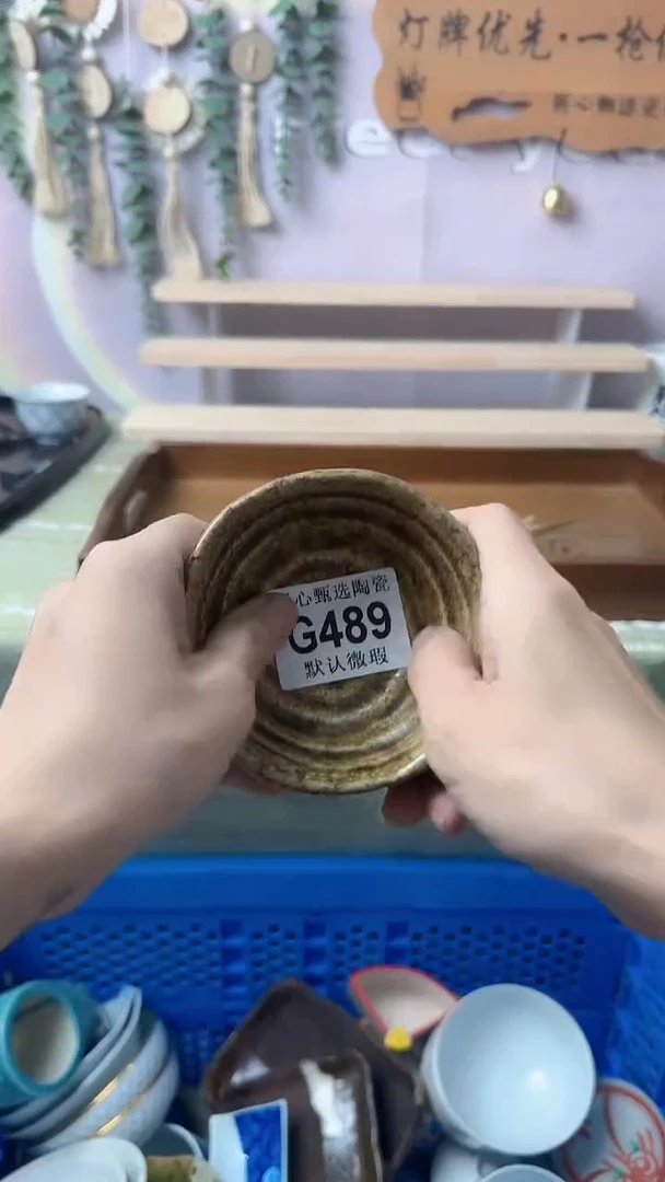 瓷片用****8闪购产品默认破损G489